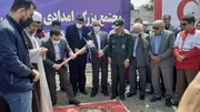 ساخت بزرگ‌ترین مجتمع امدادی هلال احمر کشور در بابلسر آغاز شد