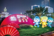 پارک تفریحی بازی‌های آسیایی هانگژو با وجود تعویق این رویداد افتتاح می‌شود