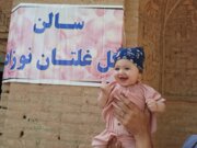 گل غلتان ۱۰۰ نوزاد در اختتامیه جشنواره امیریه دامغان 