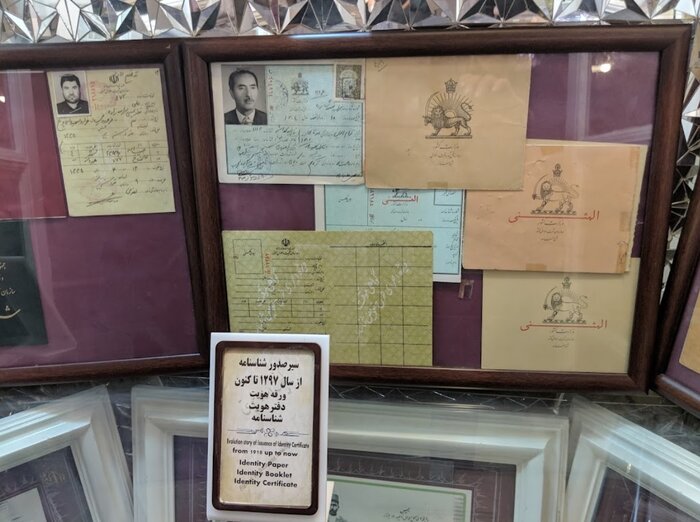 روزی که داشتن نام خانوادگی اجباری شد