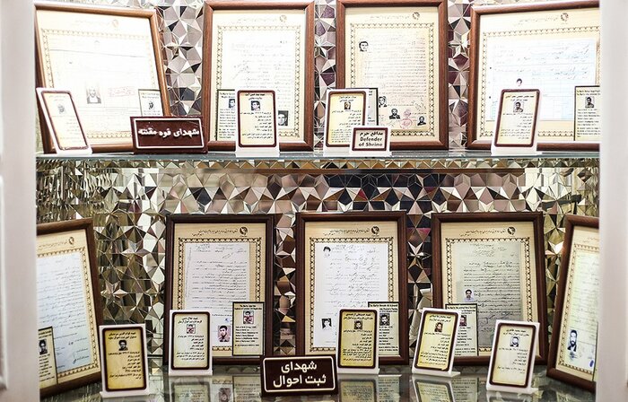 روزی که داشتن نام خانوادگی اجباری شد