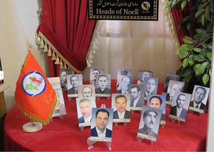 روزی که داشتن نام خانوادگی اجباری شد
