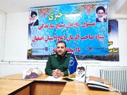 ۹۳ هزار بسته معیشتی بین محرومان استان اصفهان توزیع می‌شود
