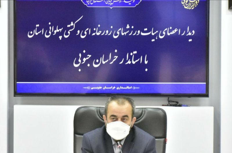 ورزش زورخانهای خراسان جنوبی مسابقات ملی را میزبانی کند ورزش زورخانهای خراسان جنوبی مسابقات ملی را میزبانی کند