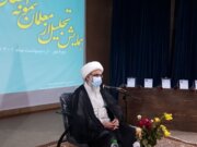 امام جمعه بوشهر: نگاه راهبردی به آموزش و پرورش ضروری است