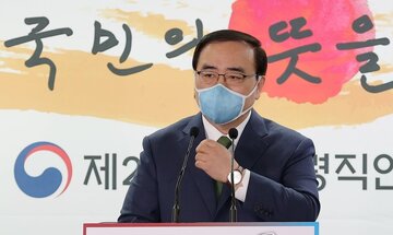 دولت جدید کره جنوبی وعده ارزیابی و بازبینی تهدیدهای کره شمالی را داد