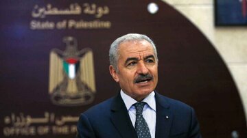 نخست‌وزیر فلسطین خواستار تحریم رژیم صهیونیستی شد