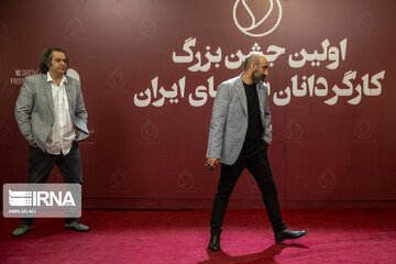 Cinéma : la célébration de l'association des réalisateurs à Téhéran