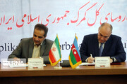 پروتکل همکاری های گمرکی بین جمهوری آذربایجان و ایران به امضا رسید