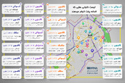 اینفوگرافیک: فهرست نانوایی‌هایی که در قم اضافه پخت انجام می‌دهند