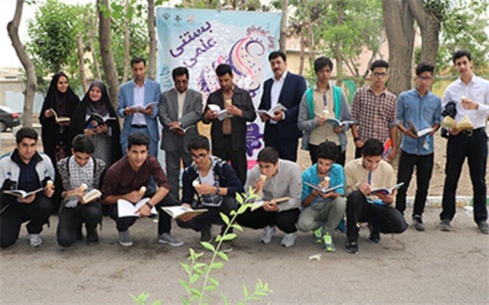 گرامیداشت روز جهانی «بستنی علمی» در پارک ملت با حضور نخبگان و پژوهشگران