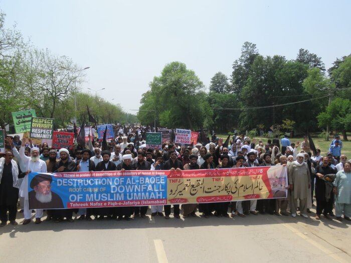 پاکستانی مظاہرین کا جنت البقیع کی از سر نو تعمیر کا مطالبہ