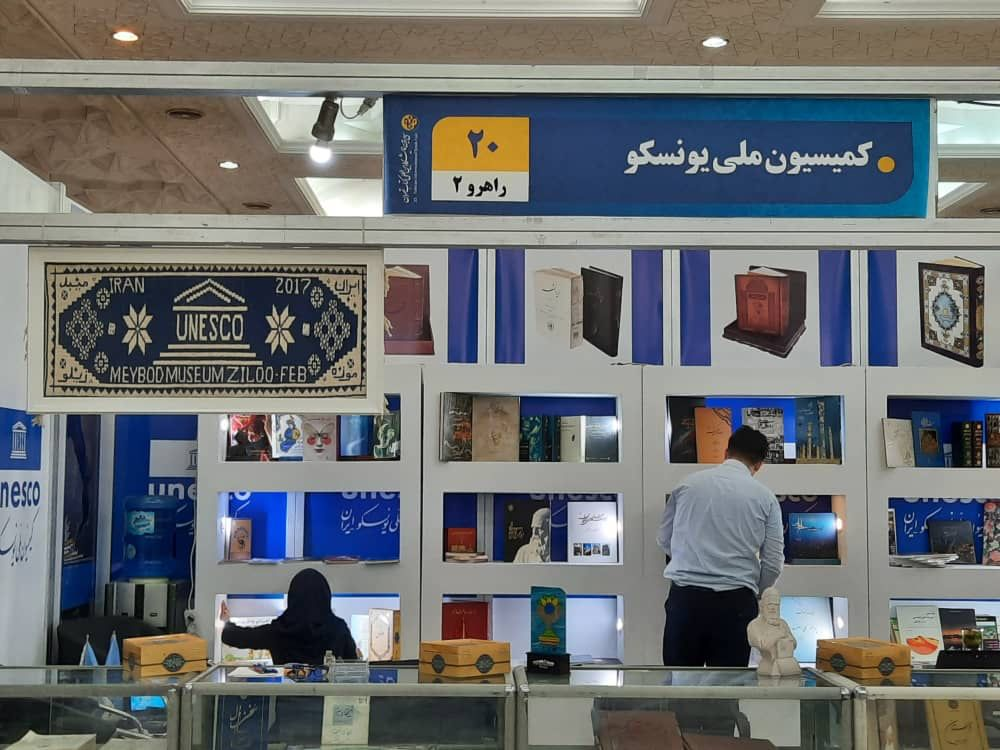 دیگه چه خبر از نمایشگاه/ روز اول