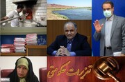 جاسوسی که اعدام می‌شود/ خداحافظی خداییان با خبرنگاران