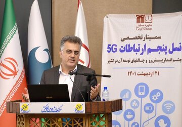 تشریح فعالیت‌های همراه اول در ۵G/چالش‌ها و وظایف بخش‌های مختلف اکوسیستم ارتباطی در توسعه نقشه راه ملی ترسیم شد