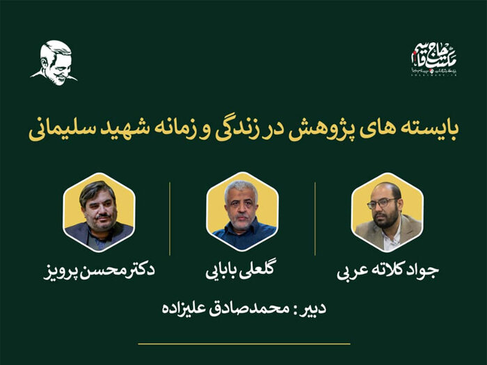 نمایشگاه ۳۳؛ حوزه نشر نقد شد/ روز نخست در نشستها چه گذشت