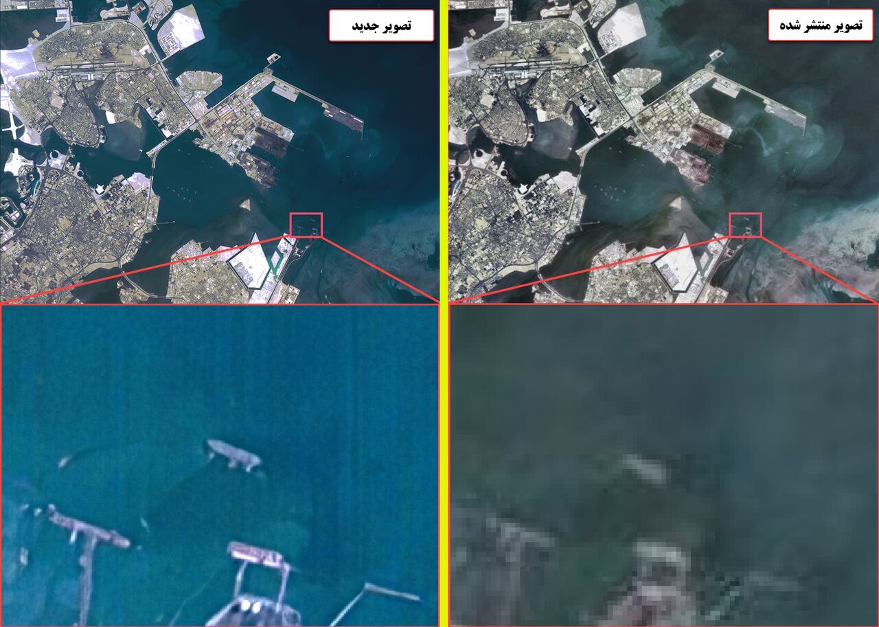 Le satellite Nour 2 du CGRI fournit les images de haute qualité de la base de la cinquième flotte américaine