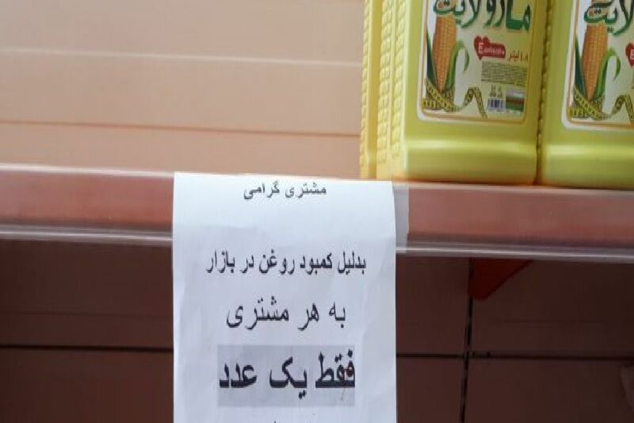 گزارش ایرنا از فروشگاه های سراسر کشور/ افزایش تب خرید کالاهای اساسی و تداوم توزیع؛ روغن و مرغ در صدر خرید