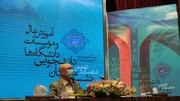 نشست معاونان دانشجویی دانشگاه‌های سراسر کشور در مشهد آغاز به کار کرد