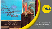 فیلم/ نشست معاونان دانشجویی دانشگاههای کشور در مشهد
