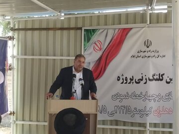 استاندار ایلام: وعده های دولت در حال محقق شدن است