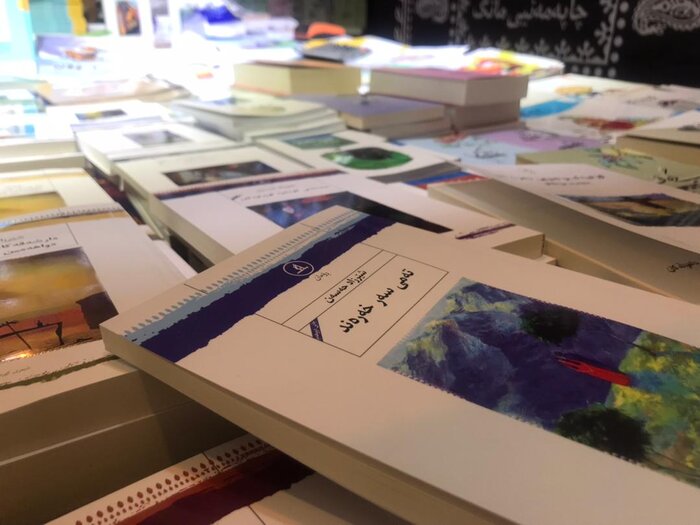 نمایشگاه ۳۳؛ روونا کییهک بو کتیبخانهی کورد