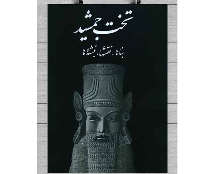 از ۲۷۰۰ تا ۱۱ میلیون تومان؛ با ارزانترین و گرانترین آثار در نمایشگاه کتاب آشنا شوید