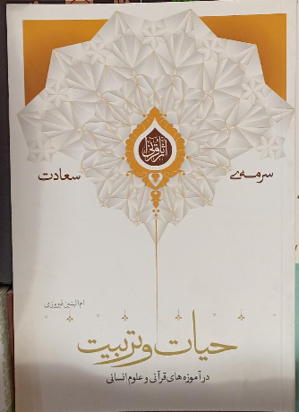 از ۲۷۰۰ تا ۱۱ میلیون تومان؛ با ارزانترین و گرانترین آثار در نمایشگاه کتاب آشنا شوید