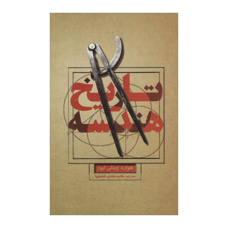 از ۲۷۰۰ تا ۱۱ میلیون تومان؛ با ارزانترین و گرانترین آثار در نمایشگاه کتاب آشنا شوید