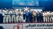 Irans Judo-Nationalmannschaft gewinnt den irakischen Friedenspokal