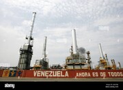 Iran to fix Venezuela's PDVSA El Palito refinery