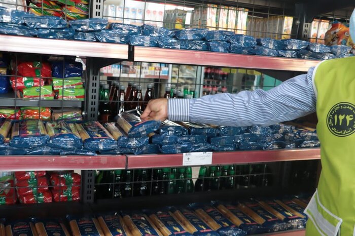 تب خرید فروکش کرد