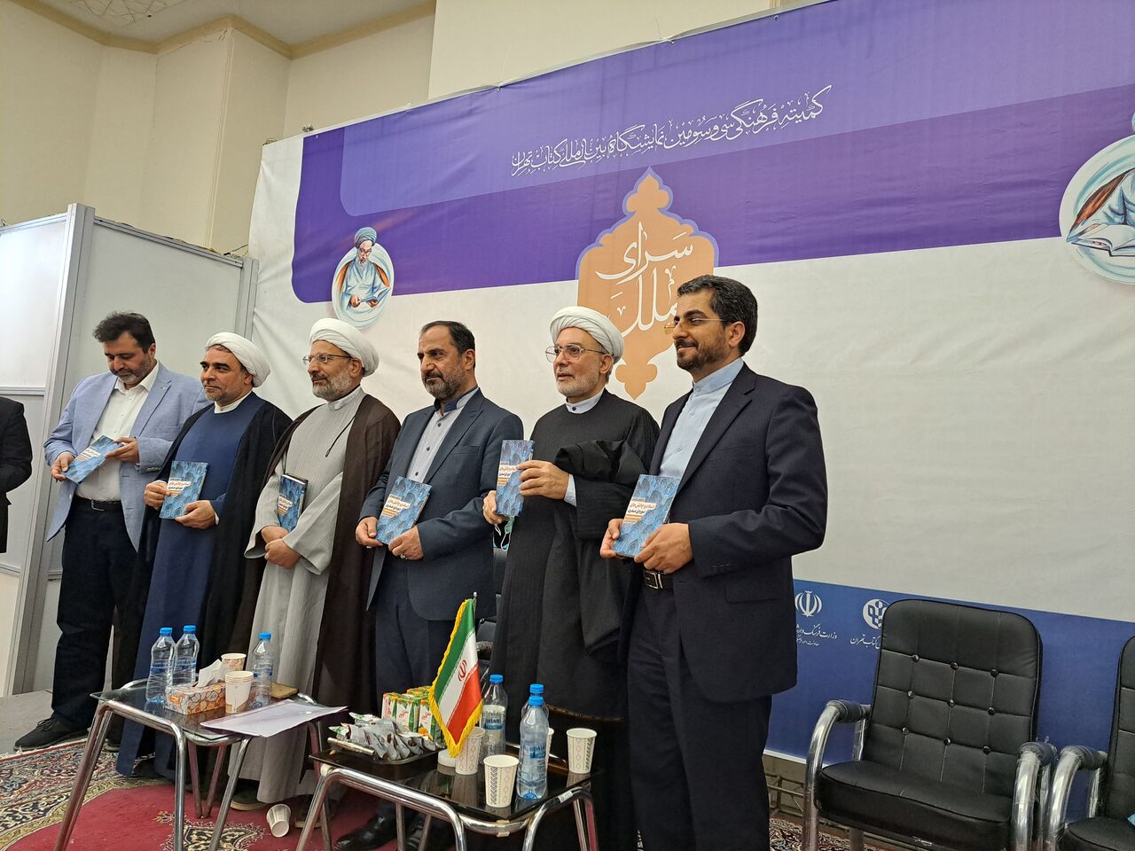 کتاب اسلام و چالش های دوره مدرن رونمایی شد