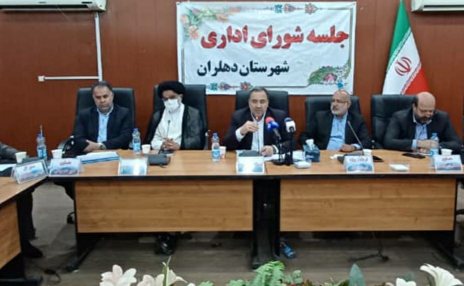 ۱۲۷ میلیارد تومان به زیرساخت های دهلران اختصاص یافت  ۱۲۷ میلیارد تومان به زیرساخت های دهلران اختصاص یافت