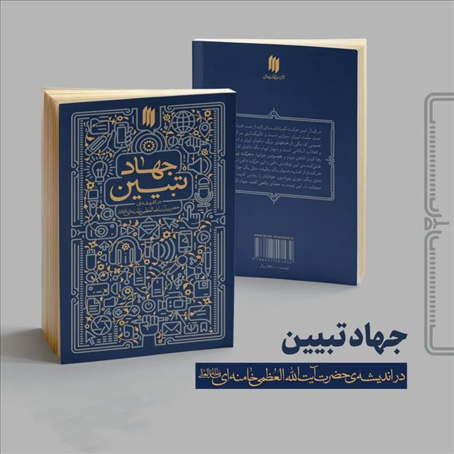 دیگه چه خبر از نمایشگاه / روز چهارم 3