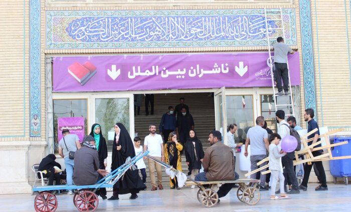 نمایشگاه کتاب منفجر شد/ بده ببریم