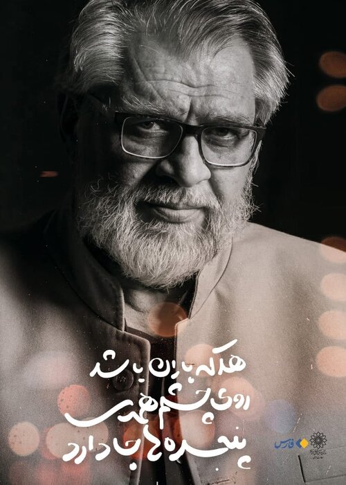 عکسهای نادر طالبزاده در معرض دید عموم قرار میگیرد