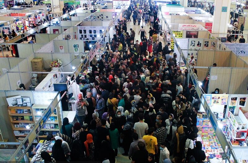 نمایشگاه کتاب منفجر شد نمایشگاه کتاب منفجر شد