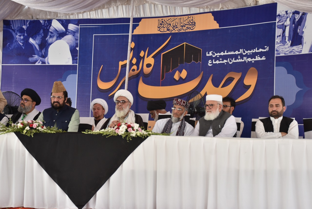 ابقای "علامه جعفری" در سمت رهبر حزب شیعیان پاکستان،  تاکید بر وحدت و دفاع از مظلومان 