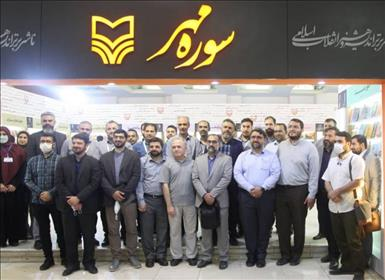 دیگه چه خبر از نمایشگاه/ روز پنجم