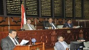 مجلس نمایندگان یمن جنایت مرزبانی عربستان را محکوم کرد
