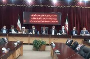 مسوولان گنبدکاووس برضرورت راه‌اندازی دانشکده علوم پزشکی تاکید کردند