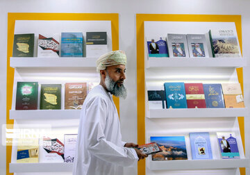 Le 33e Salon international du livre de Téhéran ; la quatrième journée