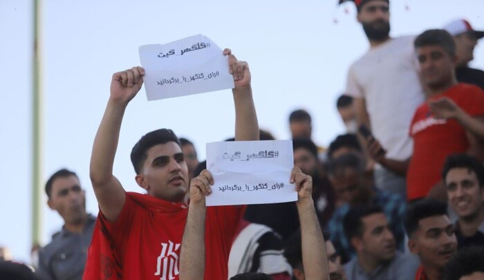 بحرانسازی با باخت احتمالی استقلال؛ راهبردی که ناکام ماند