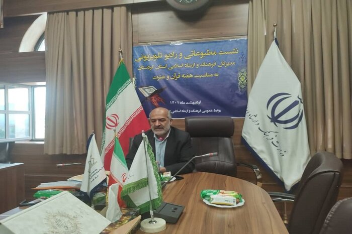 نمایشگاه استانی قرآن کریم در سنندج برپا می شود