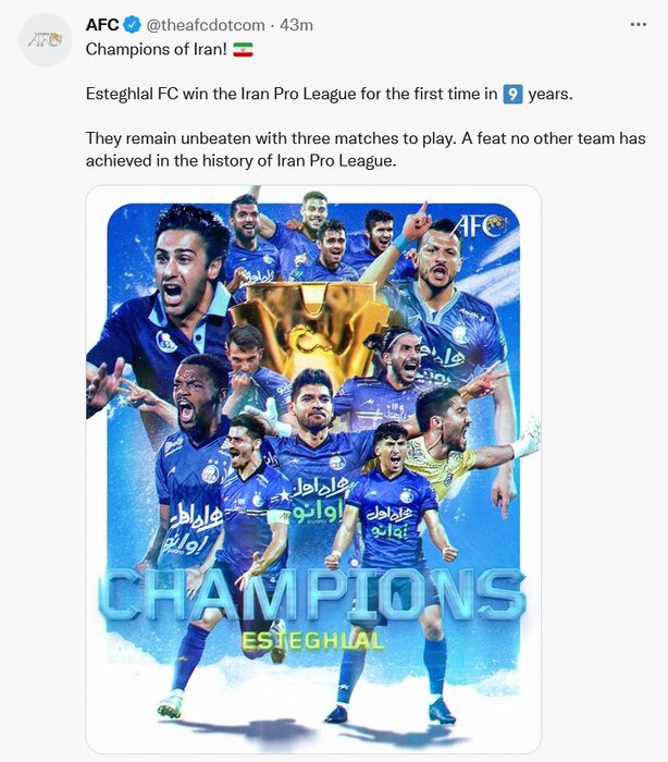 واکنش AFC به قهرمانی استقلال: سه بازی تا رکوردی جدید