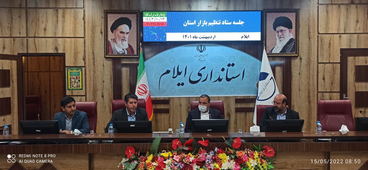 نظارت بر بازار با قدرت و انرژی بیشتر ادامه می یابد
