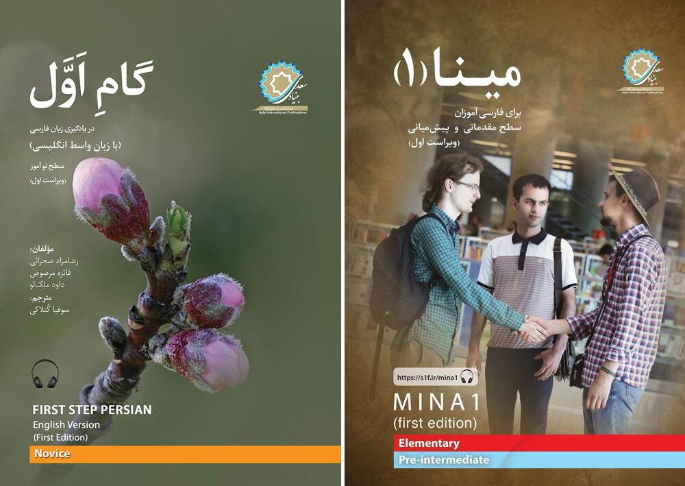 ناشری که برای ایرانیان خارج از کشور کتاب منتشر میکند