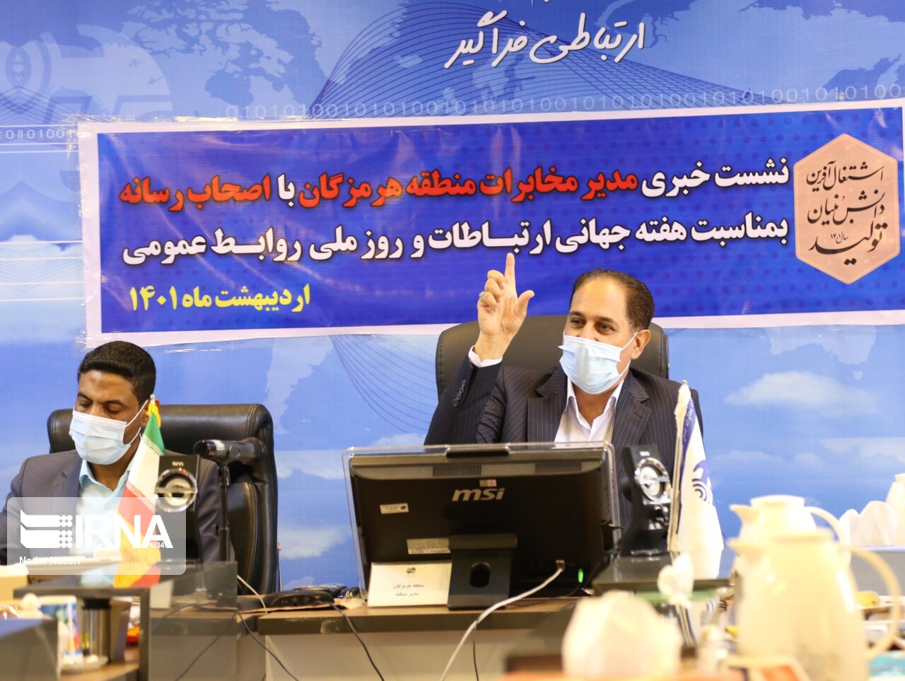 ۱۵ طرح مخابراتی در هرمزگان آماده بهرهبرداری شده است ۱۵ طرح مخابراتی در هرمزگان آماده بهرهبرداری شده است