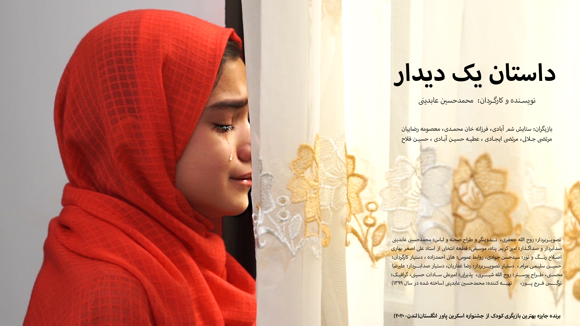 اهدا عضو؛ تجربه سخت و سهمگینی که جانبخش است